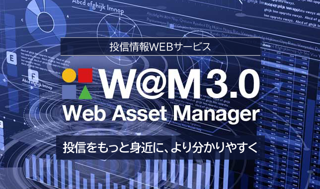 WAM3.0 バナー