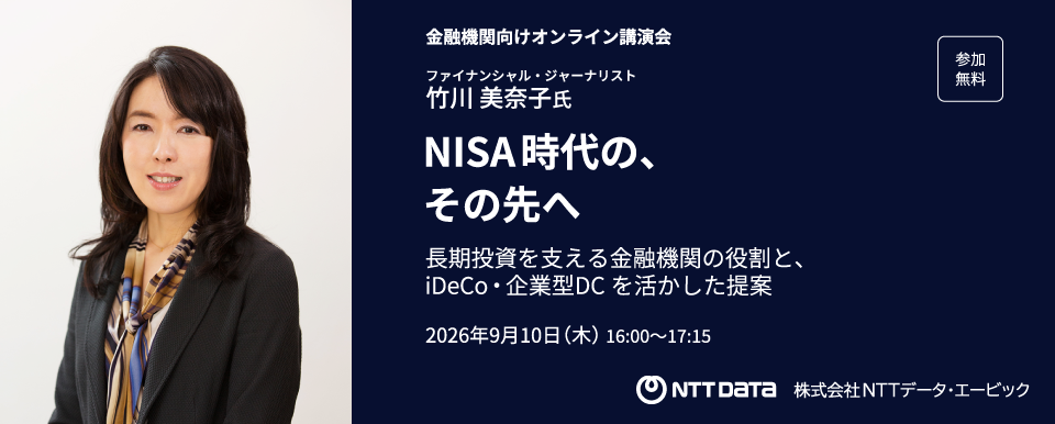 2026年9月10日（木）竹川 美奈子氏 オンライン講演会バナー