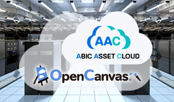 預り資産業務推進クラウドサービス / ABIC ASSET CLOUD × NTT DATA Open Canvas